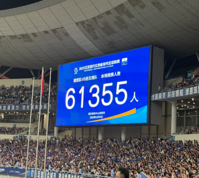 苏超”奇迹1：四强诞生，央视直播_企业资讯_企业_江苏苏讯网--江苏综合